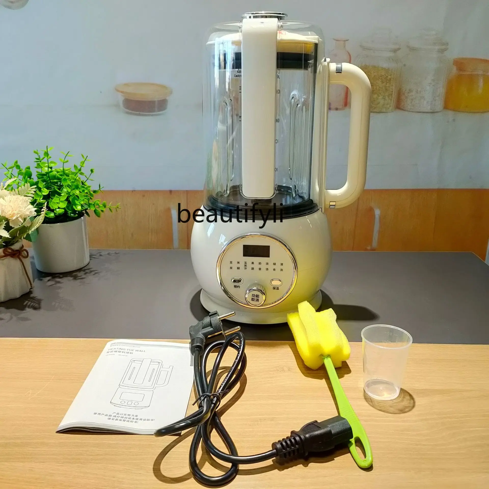 Silent wall breaker multi-functional intelligent heating machine soybean milk machine automatic juicing complementary food