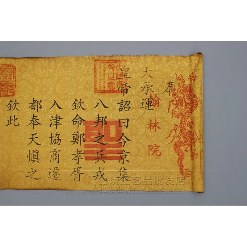 Antique Miscellaneous Collection Calligraphy and Painting Wholesale  Retro Puritanism Xuantong Emperor Decree