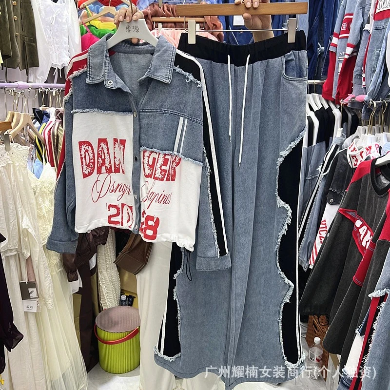 American New Autumn Women Two-piece Set Patchwork Letters Print Loose Denim Cardigans Shirt + Elastic Waist Wide Leg Pants Suits