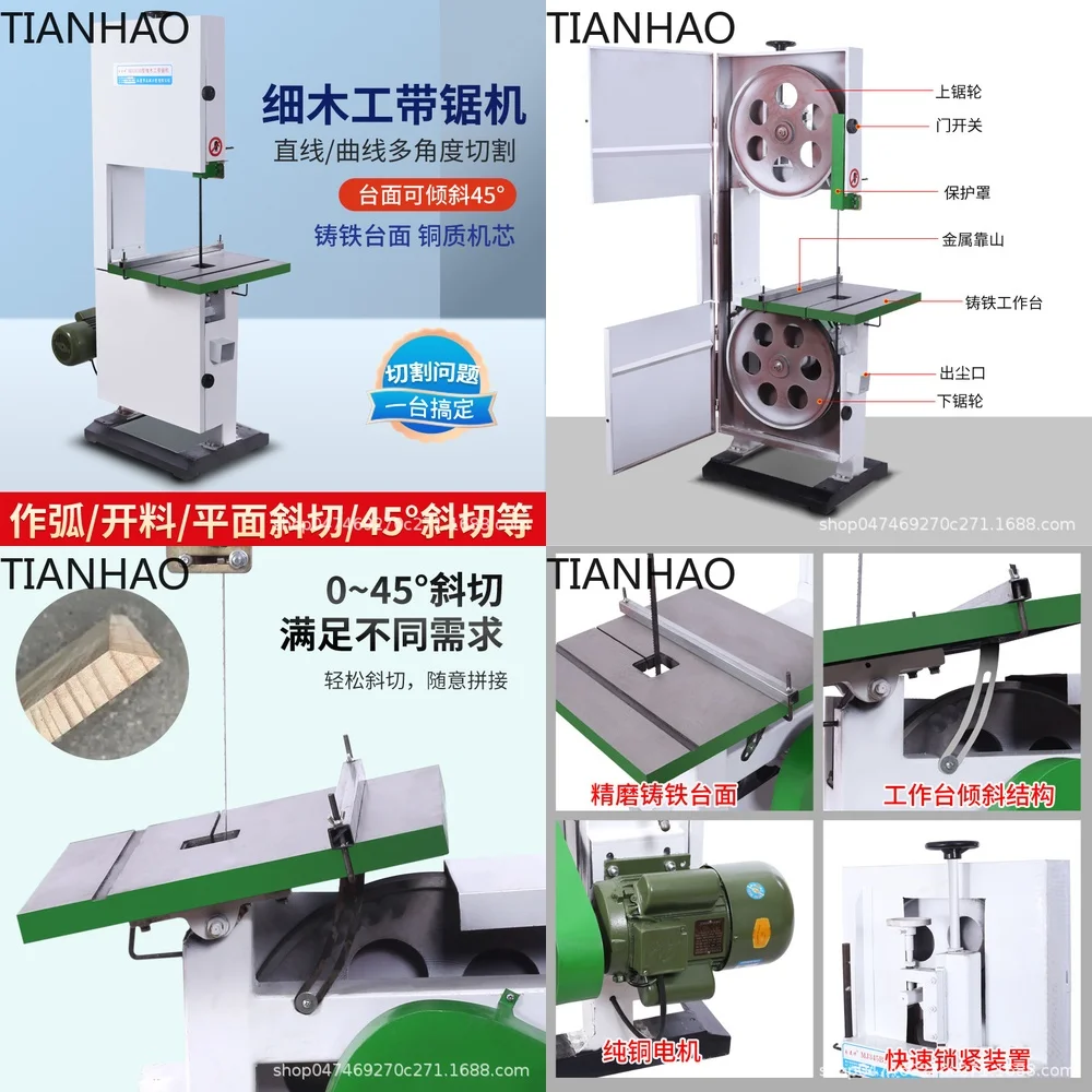 Woodworking Band Saw Machine Complete Set Vertical Curved Cutting Saw for Log and Timber Slabbing Multifunctional Wood
