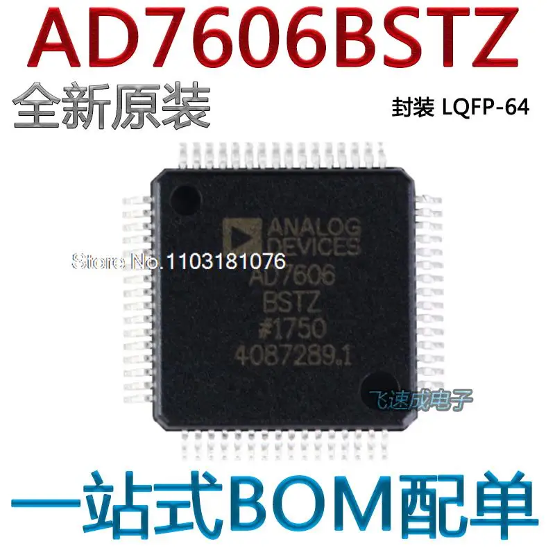 

AD7606BSTZ LQFP-64 8DAS 16ADC New Original Stock Power chip