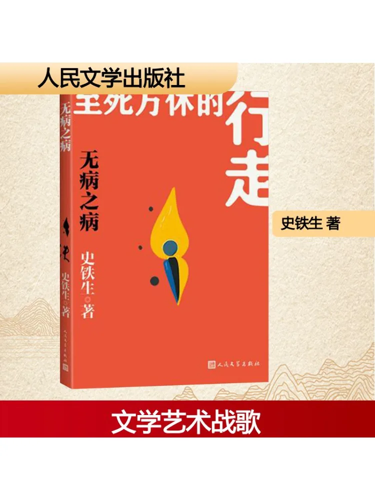 

Книга-Winshare Иллюзия без иллюзии