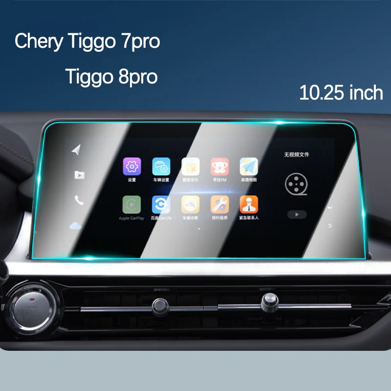 Tempered glass screen protective film For Chery Tiggo 7 Pro 8 pro 2020-2023 10.25 inch Car Navigation Interior accessories