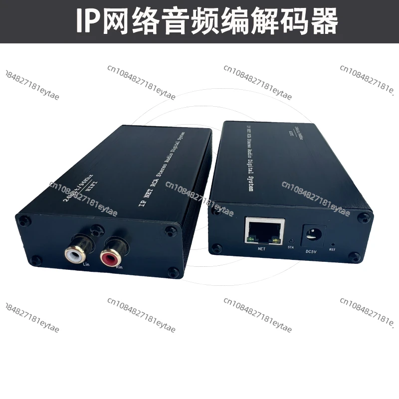 مفتاح صوت شبكة IP UDP راوتر TCP موسع نقل إشارة الصوت الرقمي ستيريو أحادي الاتجاه #3