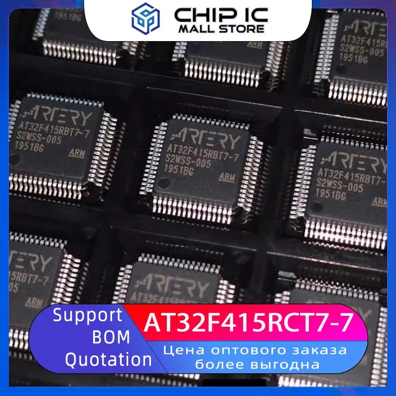 AT32F415RBT7-7 Replaces STM32F103RCT6 32-Bit Microcontroller Chip IC-MCU QFP-64 New Spot