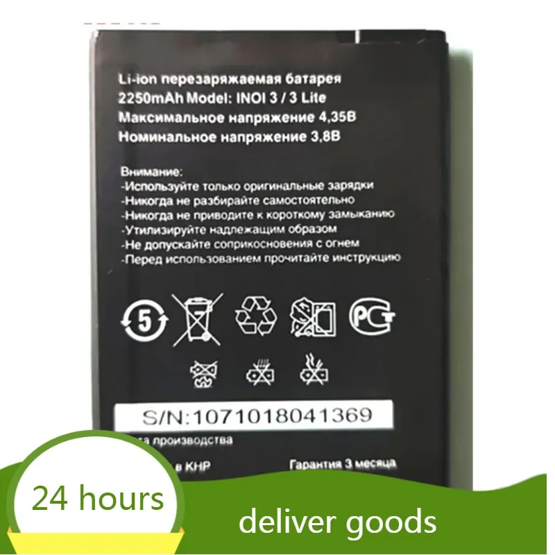 2250mAh 4.35b 3.8b Battery For INOI 3 Lite INOI3 Lite Phone In Stock NEW Production High Quality Battery