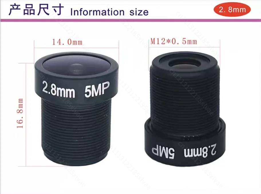 5 Million Pixel HD Lens Suitable For EZVIZ Camera C8W C6C C8C C2 Series Surveillance Camera
