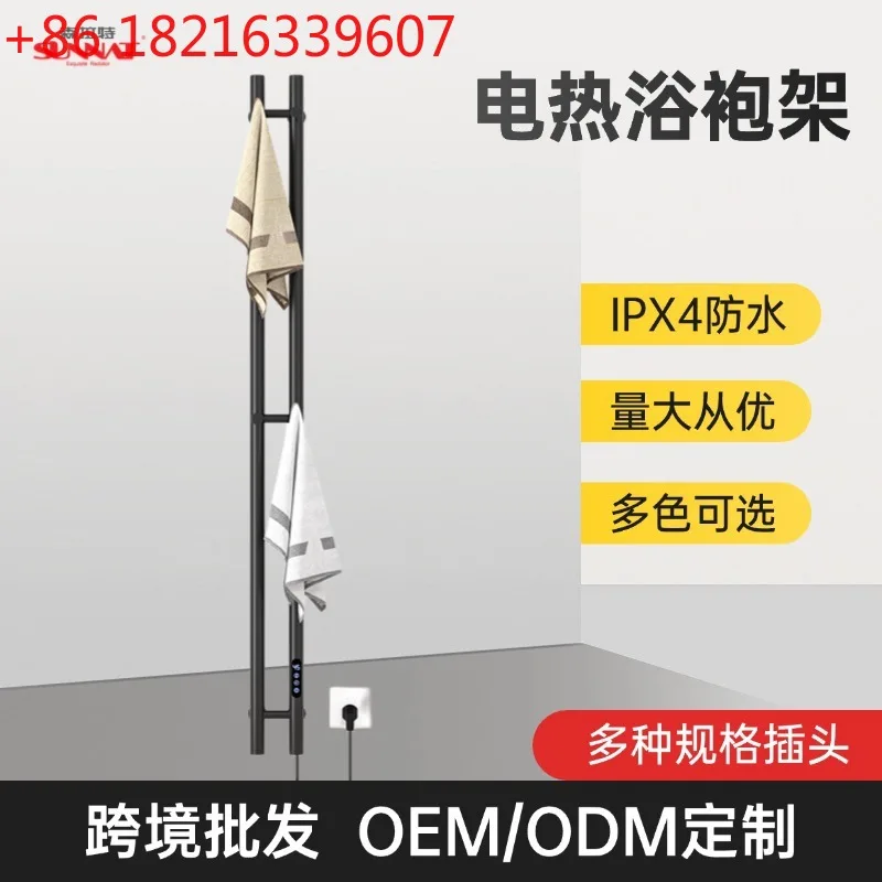 

SLT-D20 Stainless Steel Electric Towel Rack Intelligent Temperature Control Shelf Bathroom