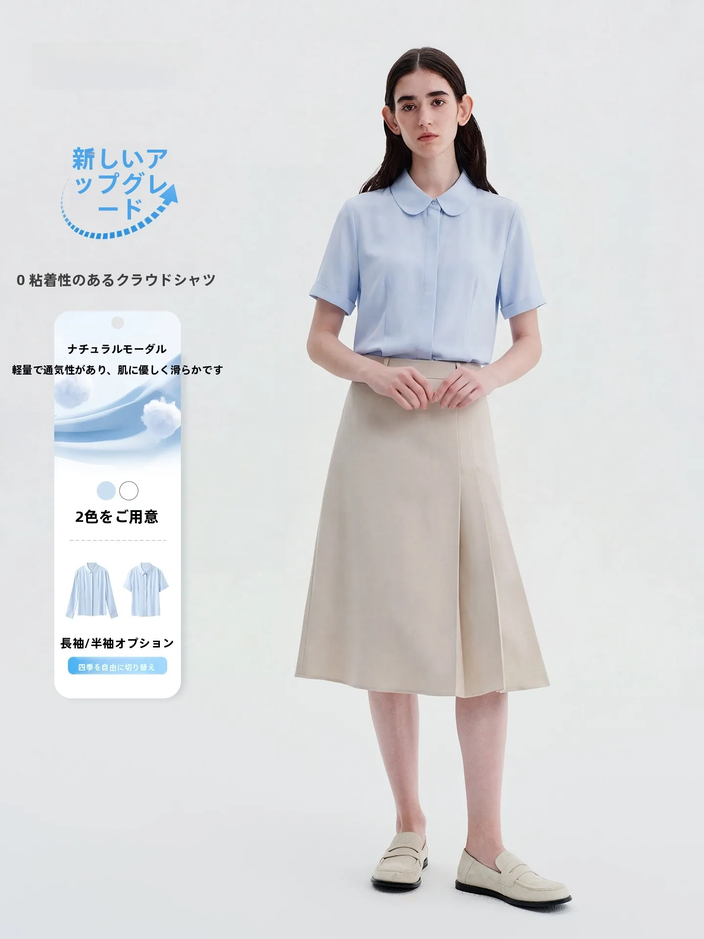 

Blue Short Sleeve Shirt Women's University Student Three Support One Shirt Skirt Set College Style Professional F...