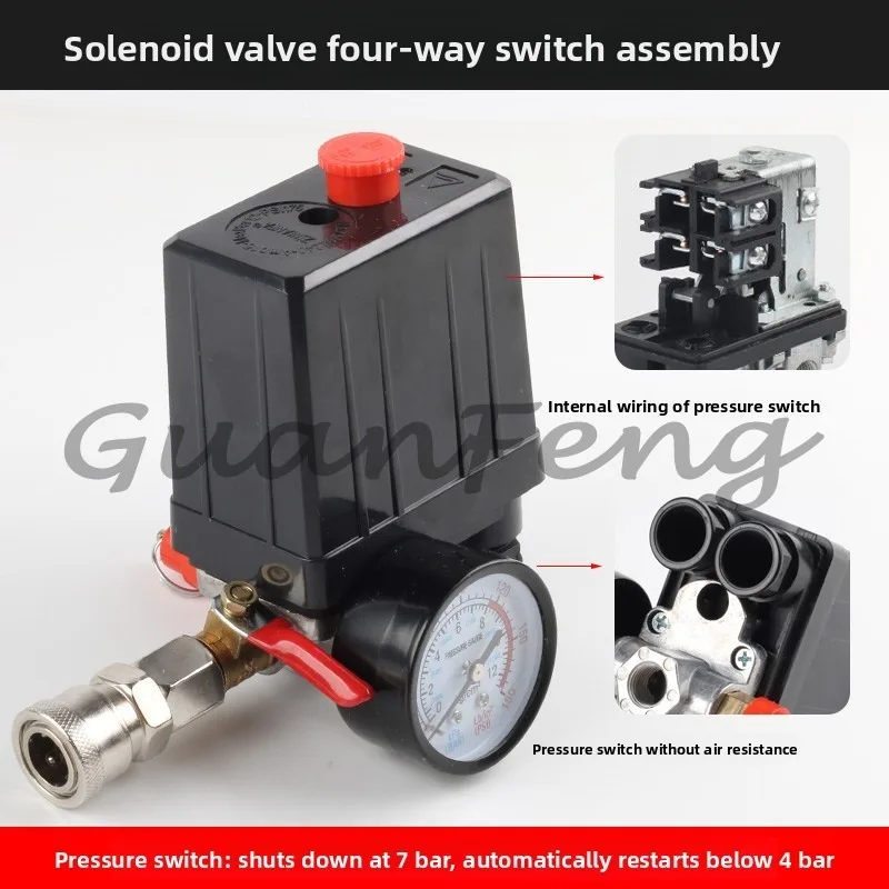 4-7KG Oil-free Air Compressor Air Pump Accessories Pressure Switch Automatic Air Pressure Outlet Bracket Assembly