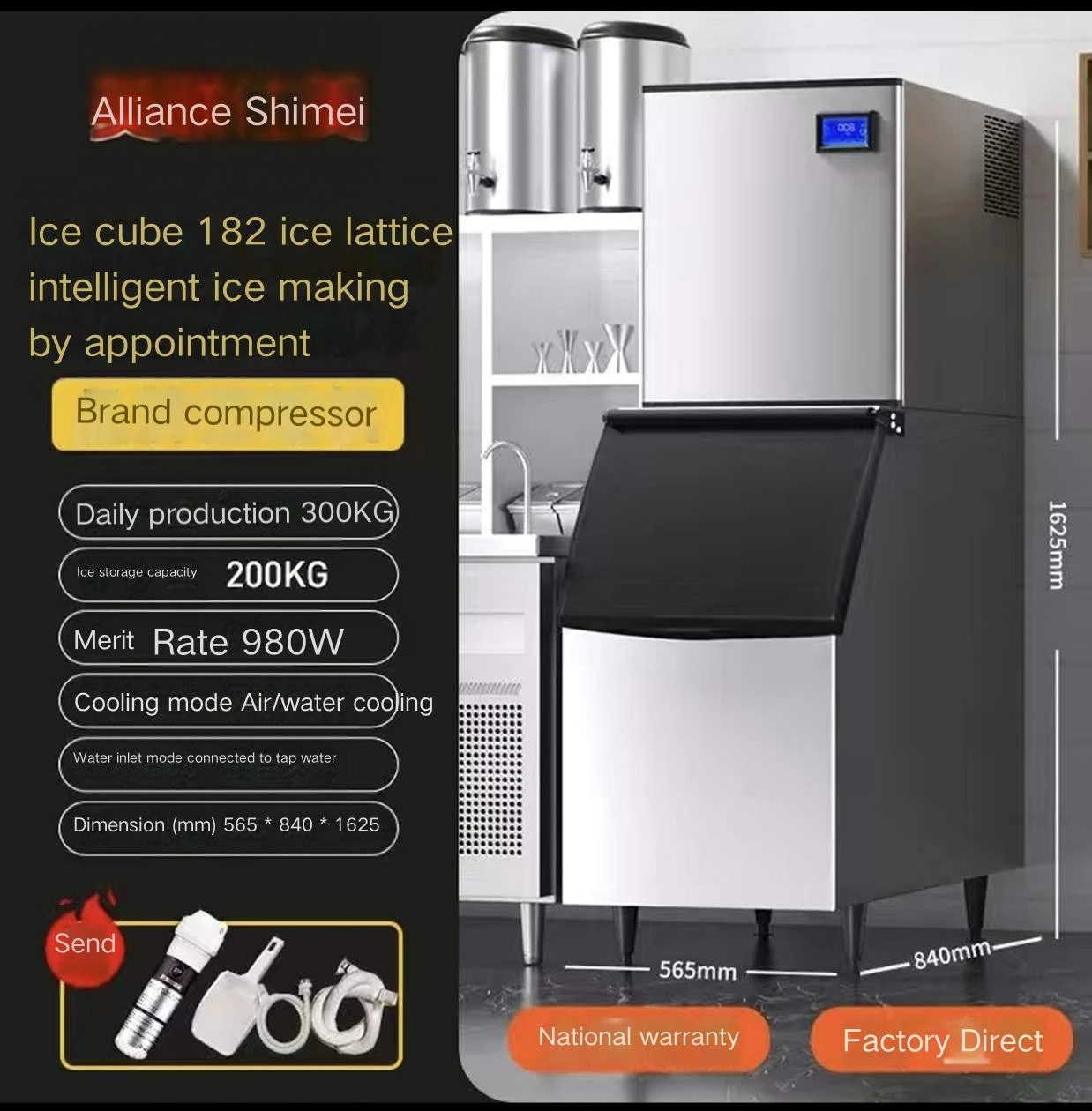 

Daily production of 300kg ice maker