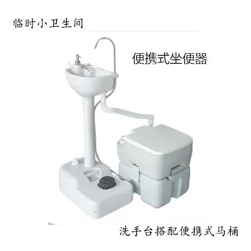 Foot operated mobile hand washing table, outdoor garden with no way to wash hands, camping cleaning table