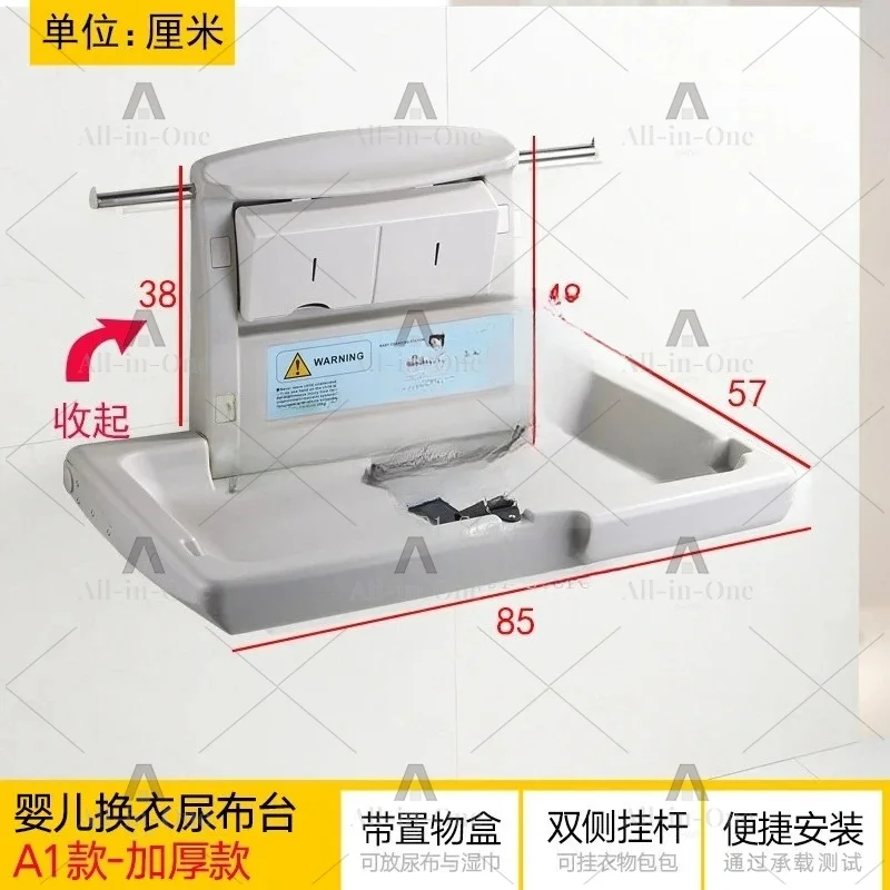 Ergonomic folding wall-mounted changing table, practical for baby diaper replacement use