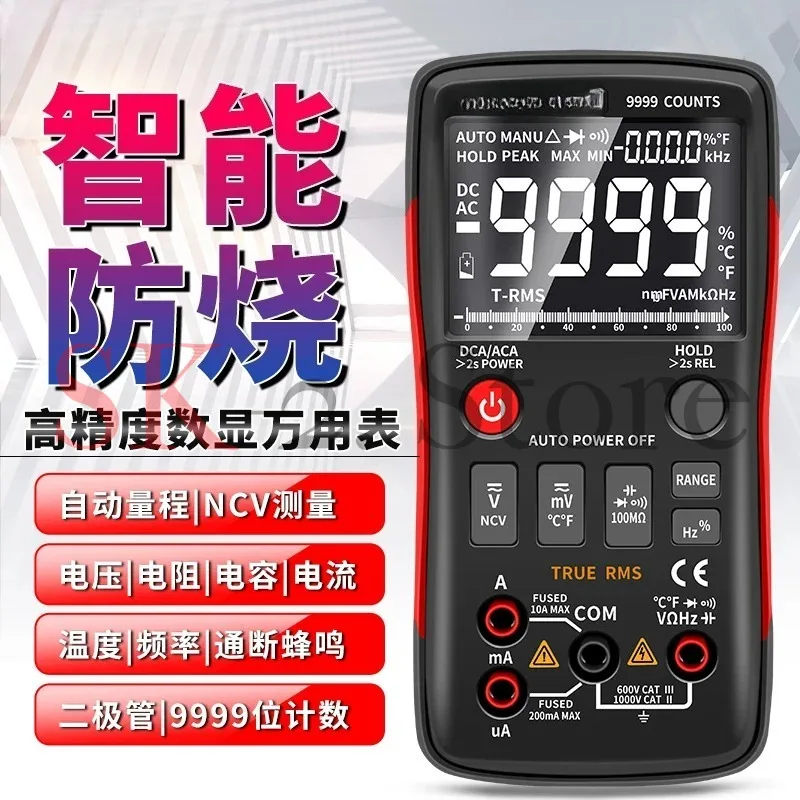 ZT-X Digital Multimeter 9999 Cou nts High Precision Auto Ran ge NCV VFC Micro Current Voltage LCR Tester
