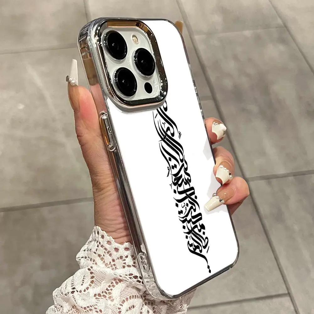 with Arabic Fonts Phone Case Phone Case For iPhone 17 Air 16 15 14 Plus 13 12 11 Pro Max 16e Shockproof HD Clear Back Cover view 3