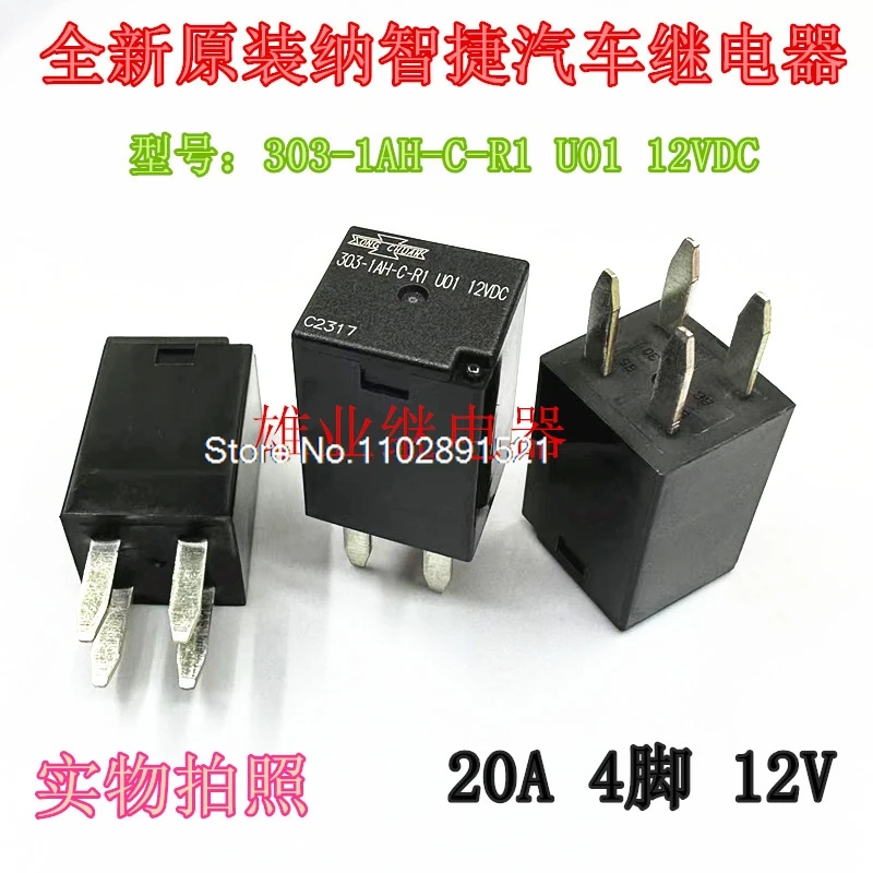 303-1AH-C-R1 U01 12 VCC 47