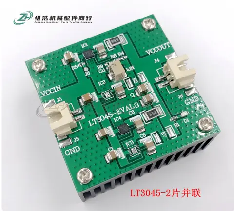 1pc LT3045 low-noise RF power supply 2 cascaded (1A) 4 cascaded (2A)