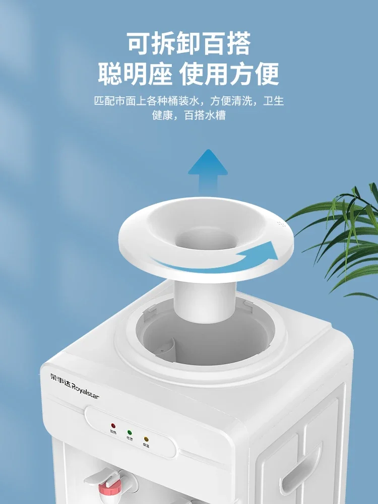 

220V Royalstar Standing Water Dispenser Hot and Cold for Home Office Top Loading Bucket Automatic New Model BAL