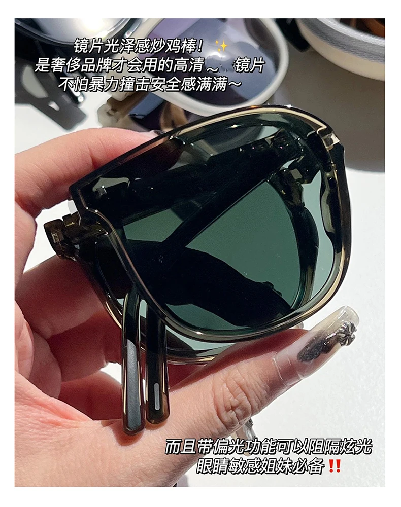 Folding Sunglasses Women's New Super Light Polarized UV-Proof Sunglasses to Make Big Face Thin-Looked Sun-Proof Glasses