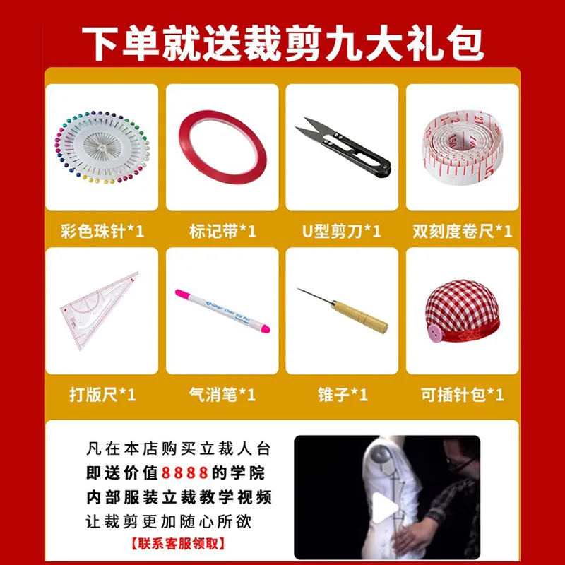 Fengbang Rentai three-dimensional women's clothing design pattern making dummy 84 vertical cutting