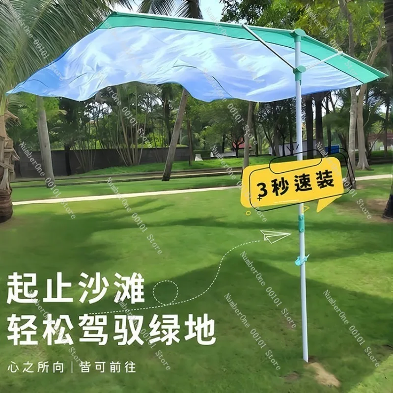 Large Size Wind Powered Beach Canopy Pop Up Sun Shelter No Setup Required Portable Quick Open Beach Tent UV Protection Seaside - view 3