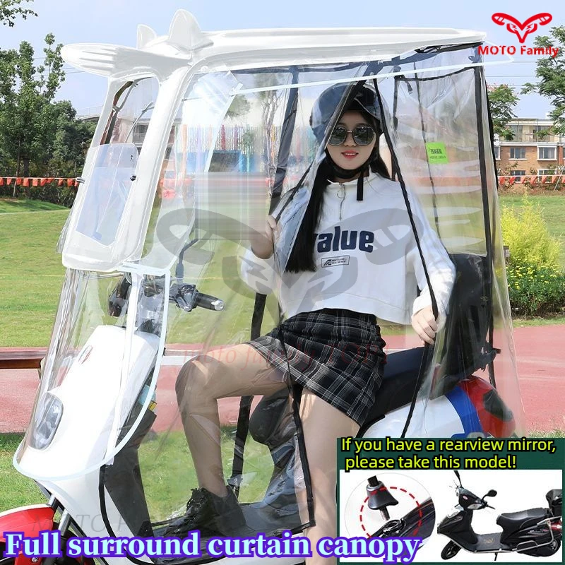 

New motorcycle parasol electric vehicle canopy shed thickened battery bike canopy sun protection all-inclusive windshield