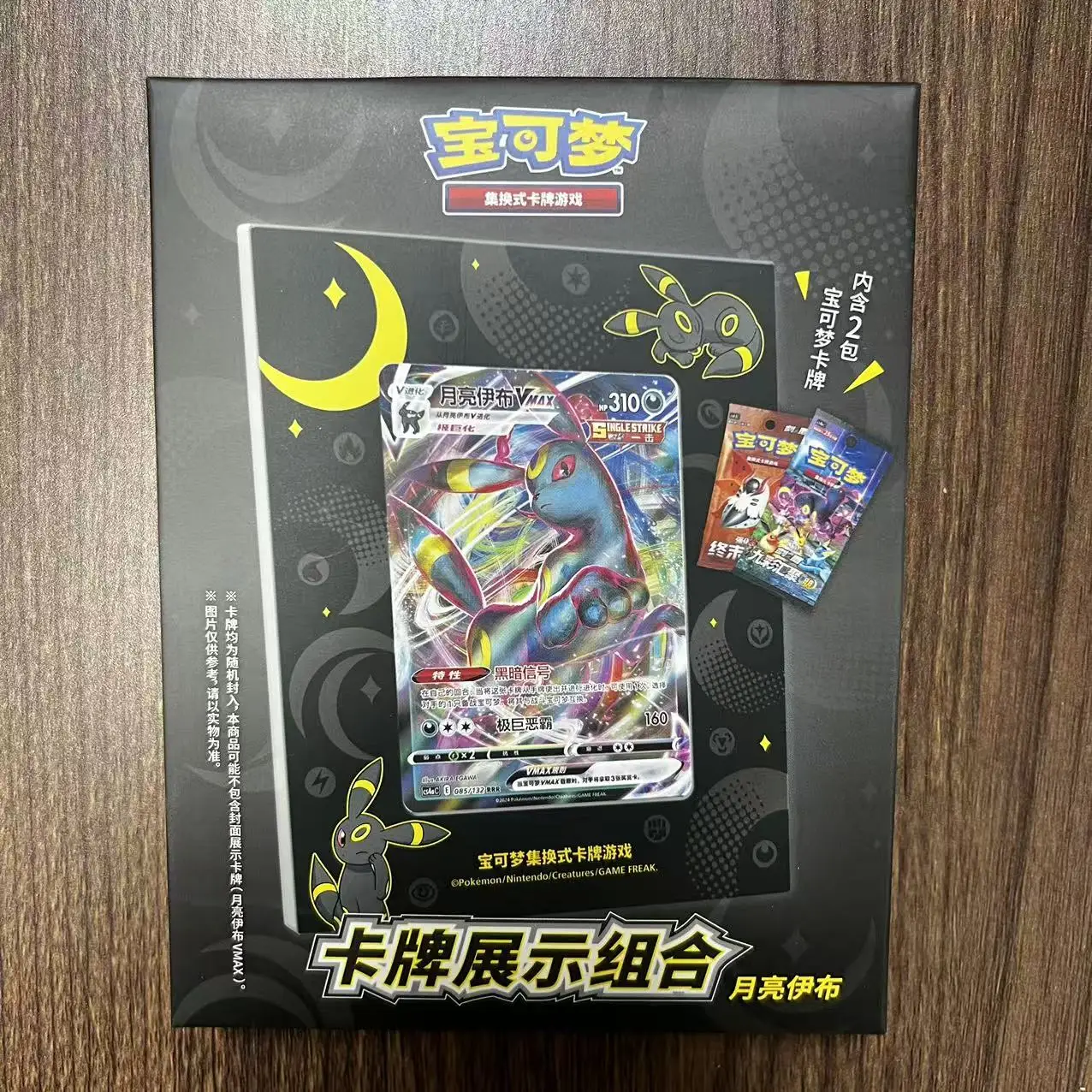 

Pokemon TCG Simplified Chinese Display Sets Lucario, Lugia, Hisuian Typhlosion, Giratina, Umbreon, Mew Bundle Collectible Card