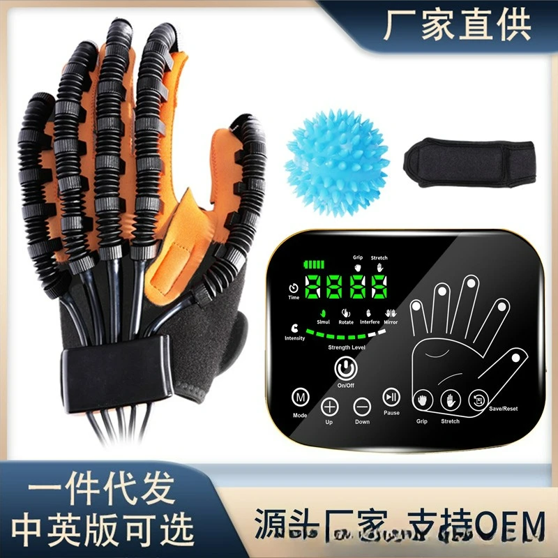 

Customizable rehabilitation training robot gloves hemiplegic stroke elderly