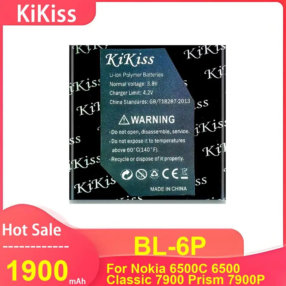Kikiss Mobile Phone…