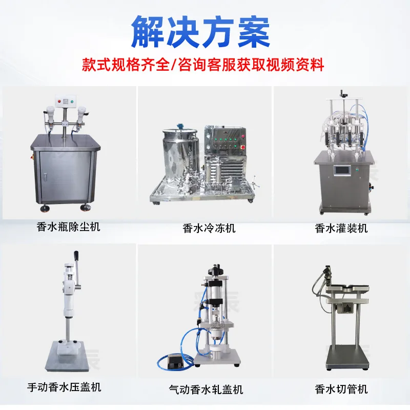 Double station manual  bottle perfume bottle air blowing cleaning machine, small negative ion air dust remover