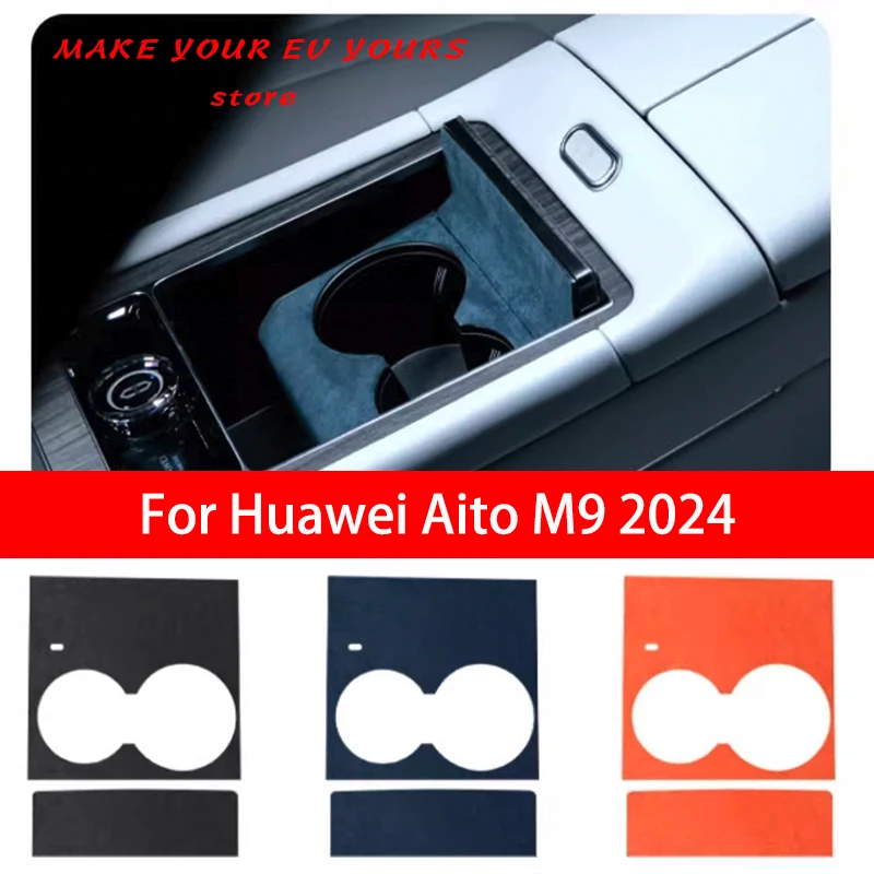 

Для Huawei Aito M9 2024 рамка для центрального контроллера замшевая Защитная Наклейка Алькантара аксессуары для интерьера