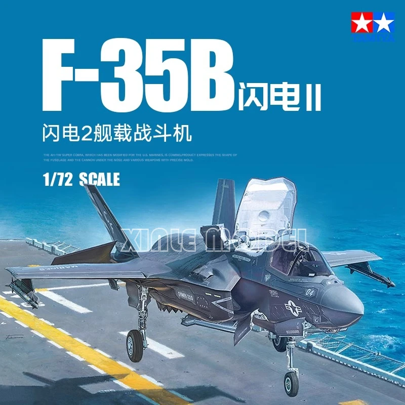 

TAMIYA Plastic Assembled Aircraft Model Kit 60793 Lockheed Martin F-35B Lightning II 1/72