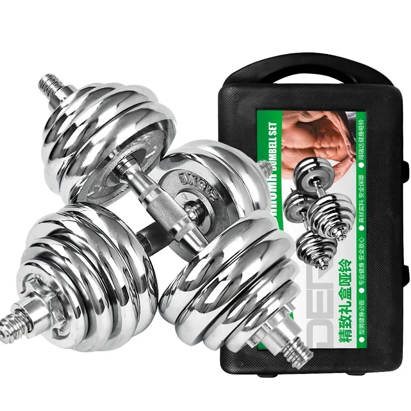 Barbell Combination Set Gym Household 15 / 30 / 20kg Fitness Free Weight Replace All Steel Electroplated Dumbbells