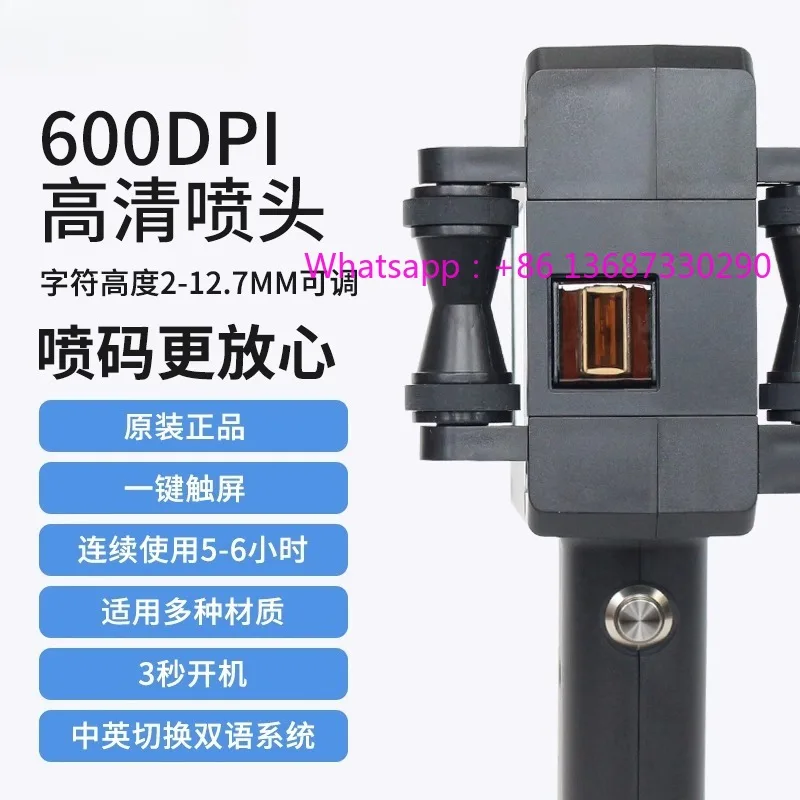 BUV-N5 Intelligent …