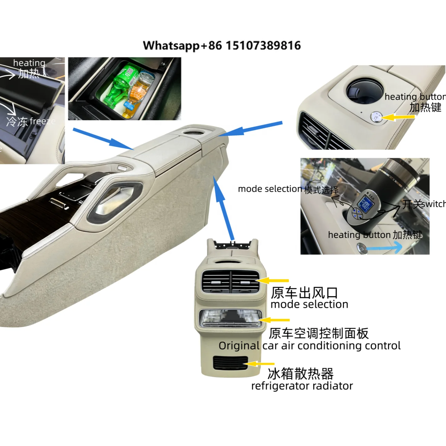 GLS/GLE New Design Luxury Armrest with Fridge  Interior Kits for GLS400 GLS450 GLS480 GLS600 GLS63 GLE