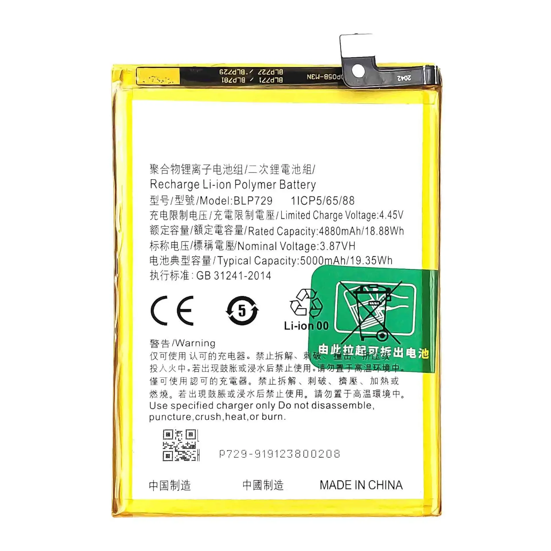 High Quality Replacement Battery For OPPO Realme 5 Pro Realme 5 C3 5i C11 5S C21 BLP729 New Batteries + Tools