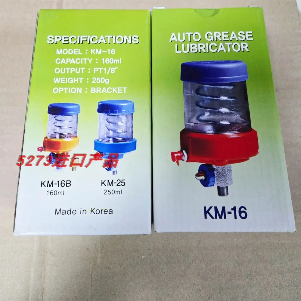 Authentic Korean KM16 fuel cup SB50 oil injector with automatic recyclable oil injector