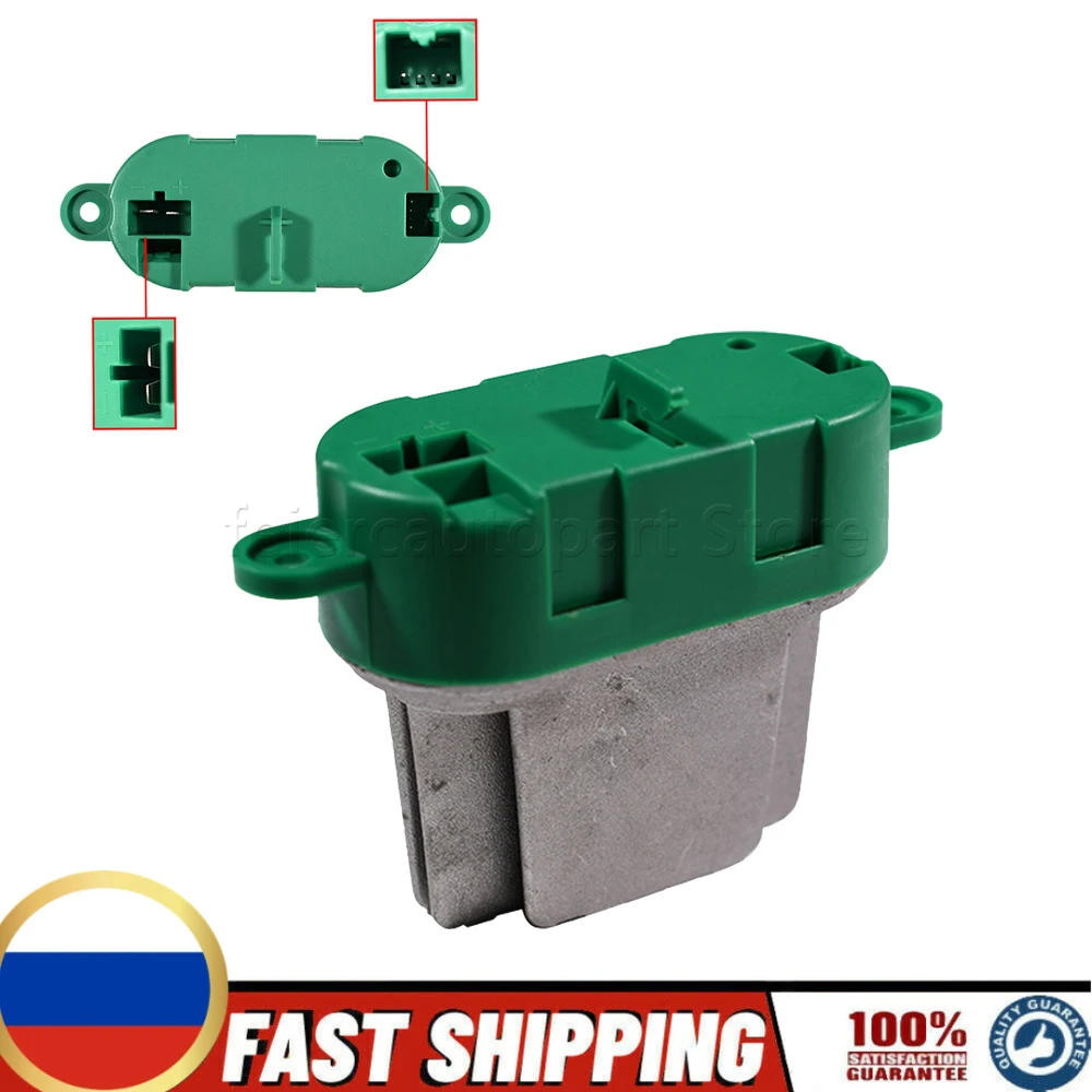 

Heater Resistor For Renault Espace 4 IV 2002-Blower Motor 7701207453 77012-07453 52492365