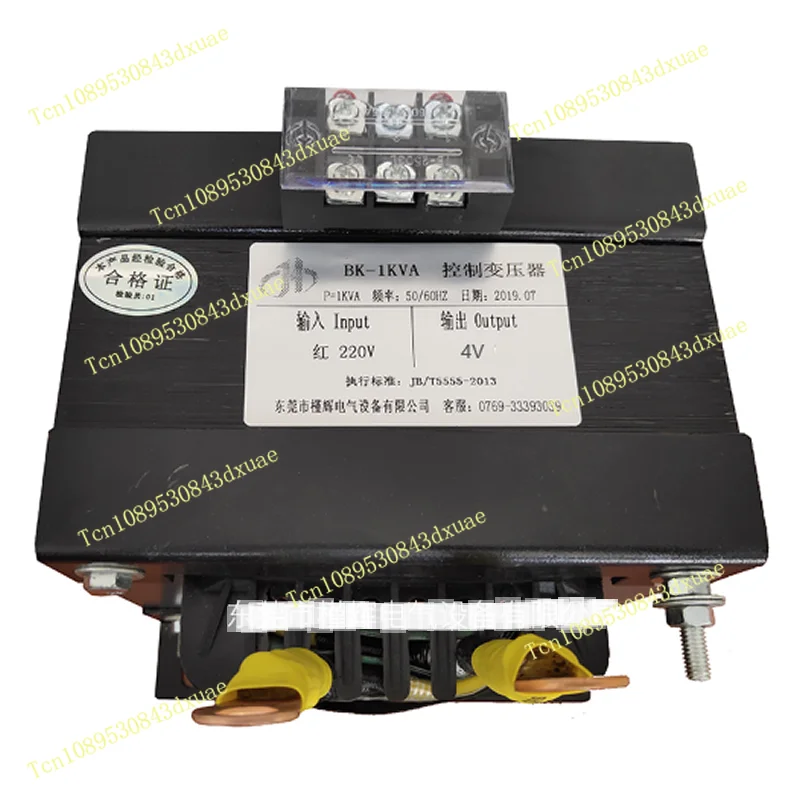BK-1000VA input 220V output 4V single-phase control transformer 220V to 4V heating cutter transformer