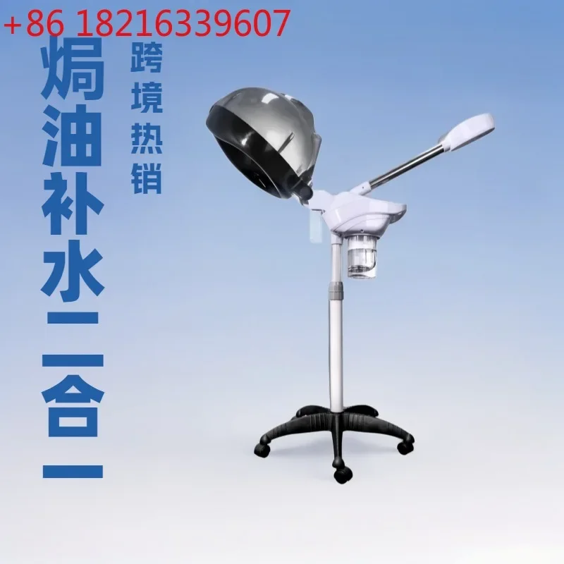 2-In-1 Steam Oil Baker Steam Engine Barber Shop Hair Care Spray Machine