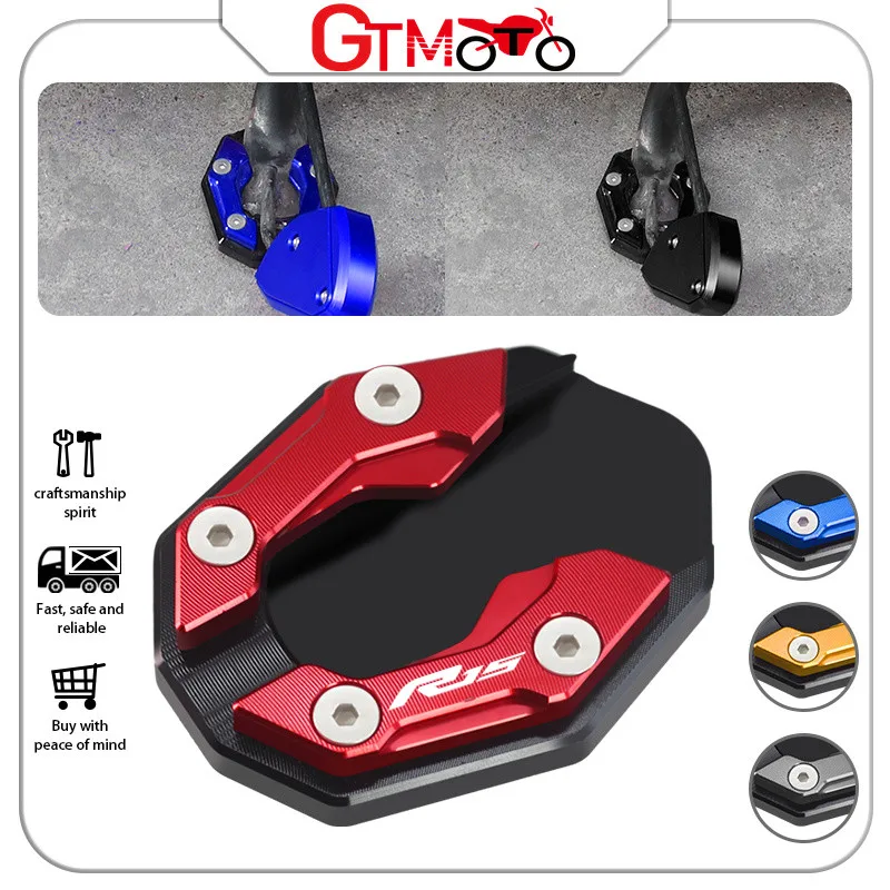 

For YAMAHA MT15 R15 MT-15 YZF R15 Motorcycle CNC Aluminum Kickstand Plate Foot Side Stand Extension Pad