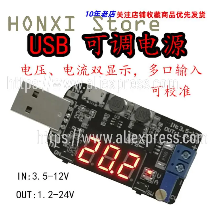 

1PCS With current USB can raise step-down power supply 5V to 3.3V voltage regulator module 9V to 12V 18v 24v DPL