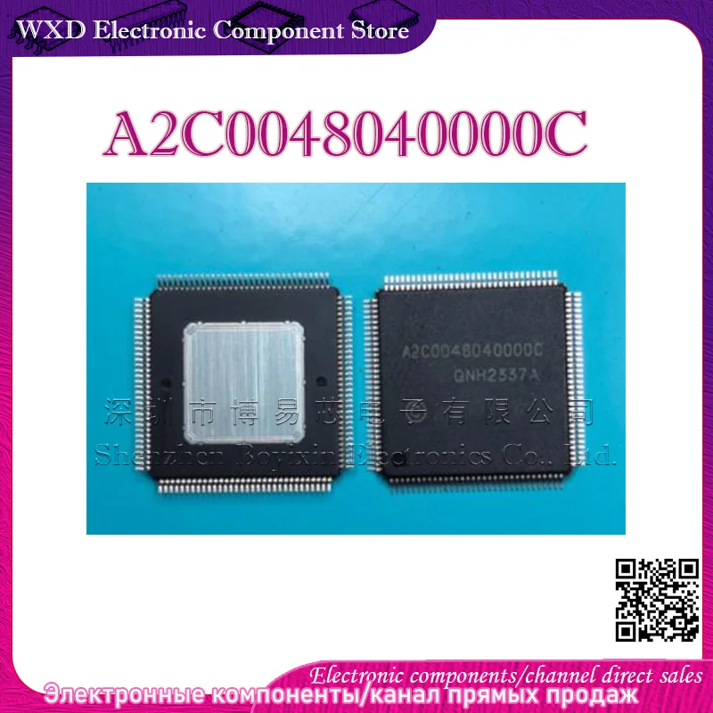 

A2C0048040000C Automobile ABS computer board IC chip module internal fault communication chip