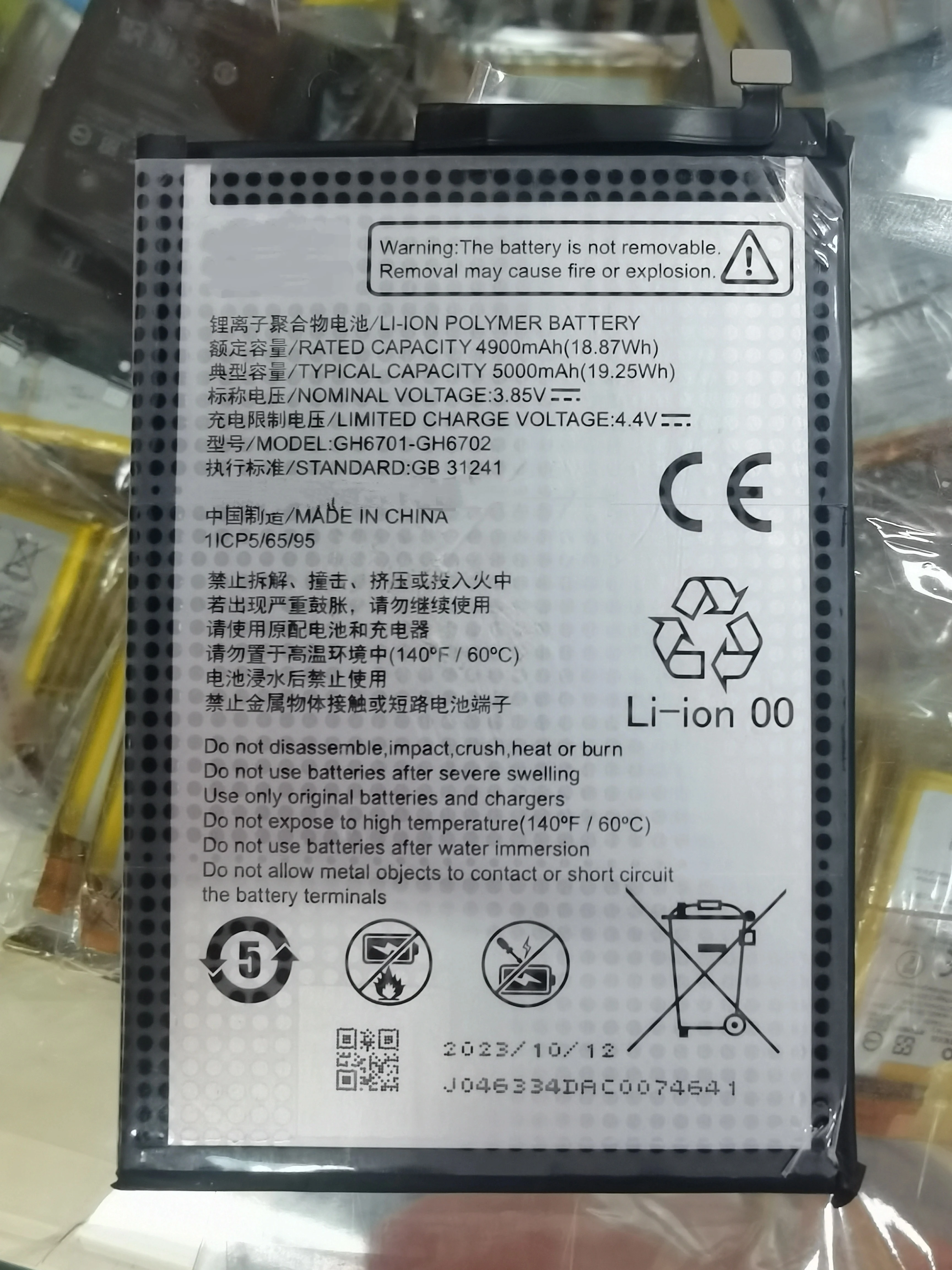 

New Original For ZTE gh6701-gh6702 Axon 50 Lite A34 A54 Battery