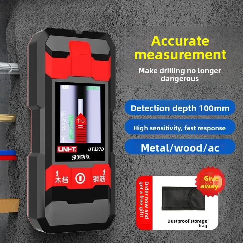 Wall Detector Concrete Load-bearing Wall Wire Multifunctional Reinforced Metal Dark Wire Water Pipe Scanning