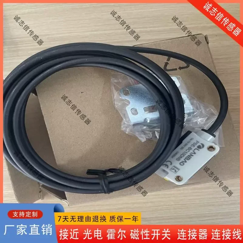 for Lanbao PSE Photoelectric Switch PSE-BC10 100DNB DPB BC30DNBR DPBR-E3 Quality Assurance Reliable Sensor