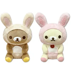 Rilakkuma korirakuma big Face Plush set of 2 buy