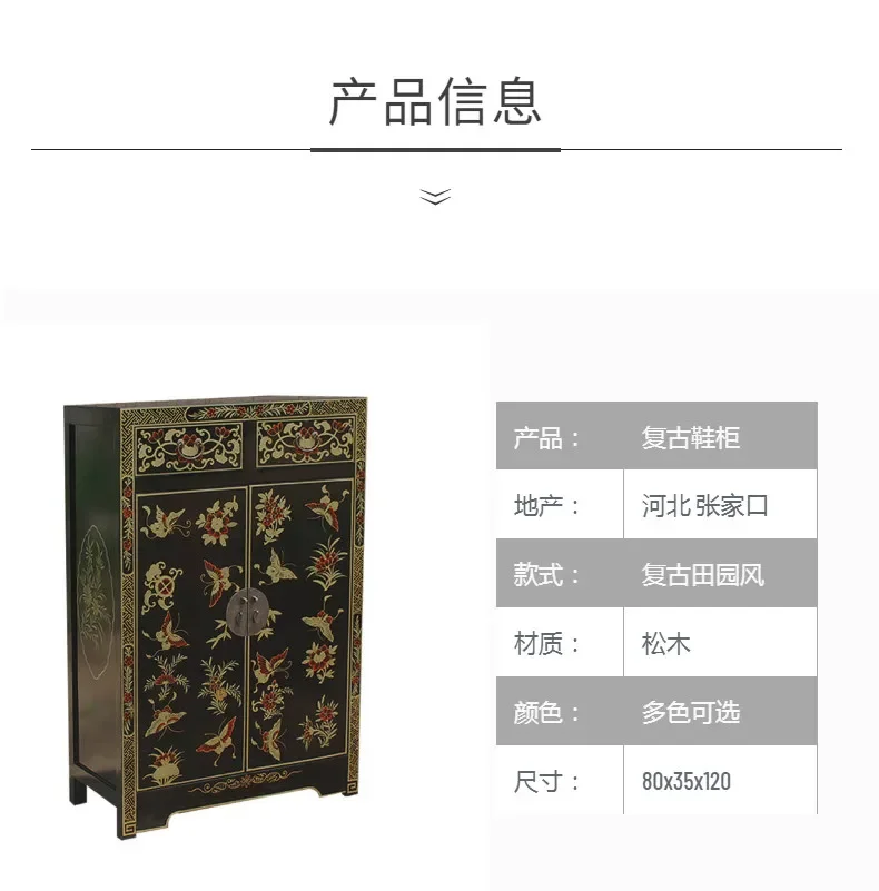 N138Solid wood light luxury shoe cabinet small apartment household door simple modern living room retro entrance cabinet