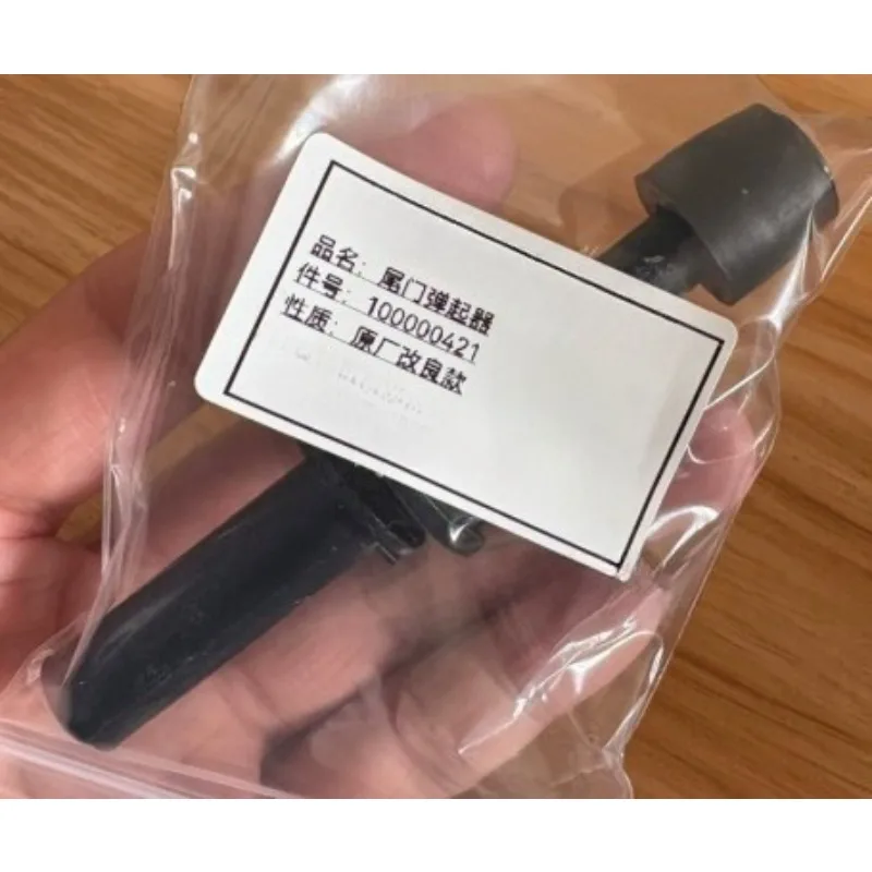 100000421 1pc Genuine Tailgate Pop-up Switch for Qoros 3 3s Hatch City SUV
