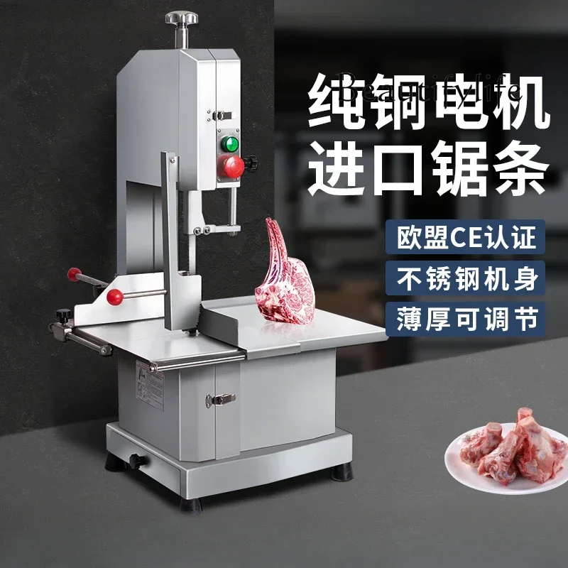 Commercial electric bone cutter desktop cutting steak large split bone ribs beef bone